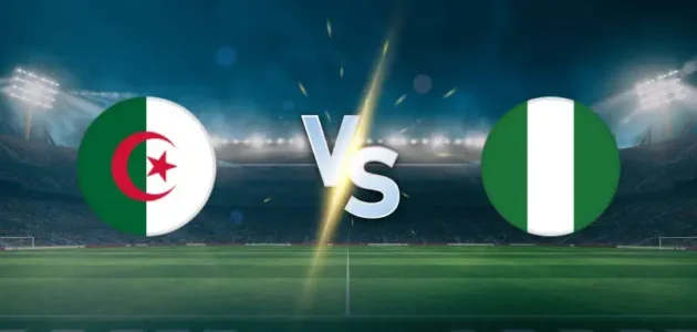 الجزائر ضد نيجيريا: التوقع، موعد انطلاق المباراة، أخبار الفريقين، احتمالات الفوز، تاريخ المواجهات المباشرة